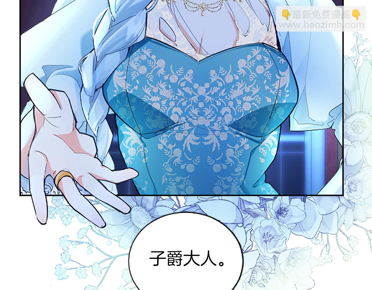 第16话 性命还是财产(1/4)-第16话