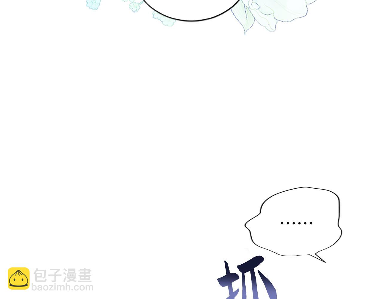 第16话 性命还是财产(1/4)-第16话