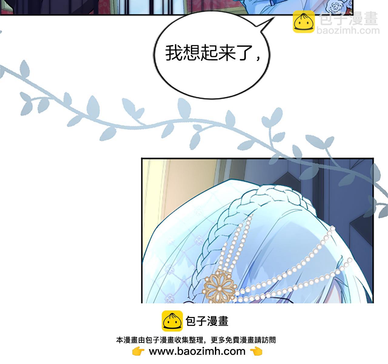 第16话 性命还是财产(1/4)-第16话