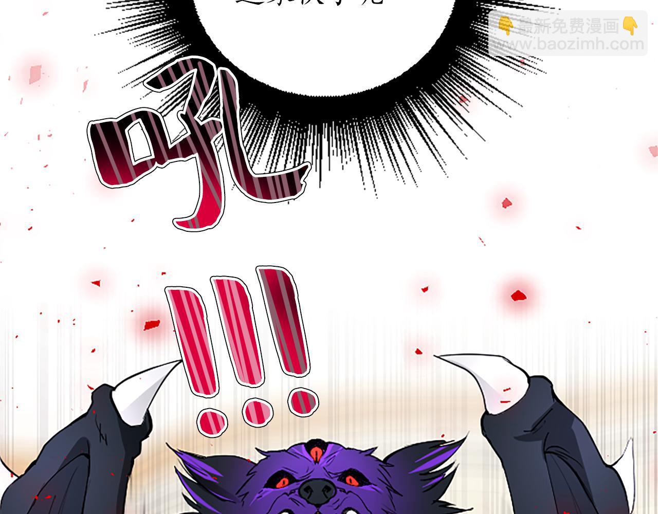 第18话 强强联手(1/4)-第18话