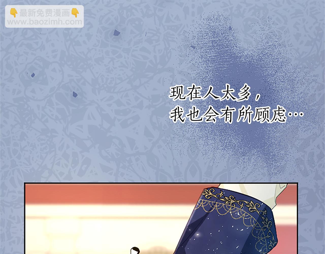 第18话 强强联手(1/4)-第18话