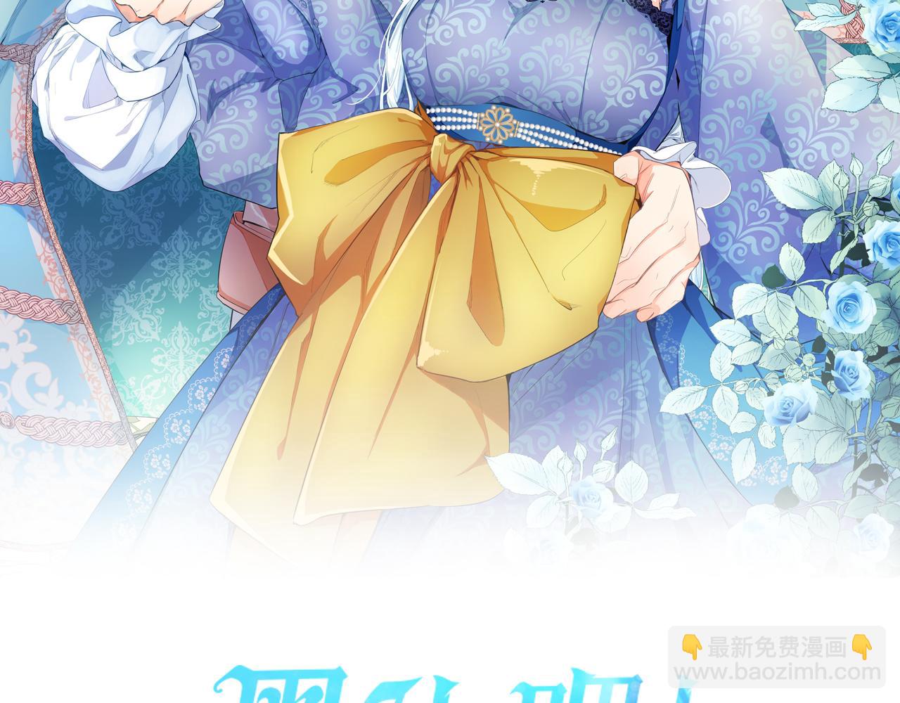 第18话 强强联手(1/4)-第18话