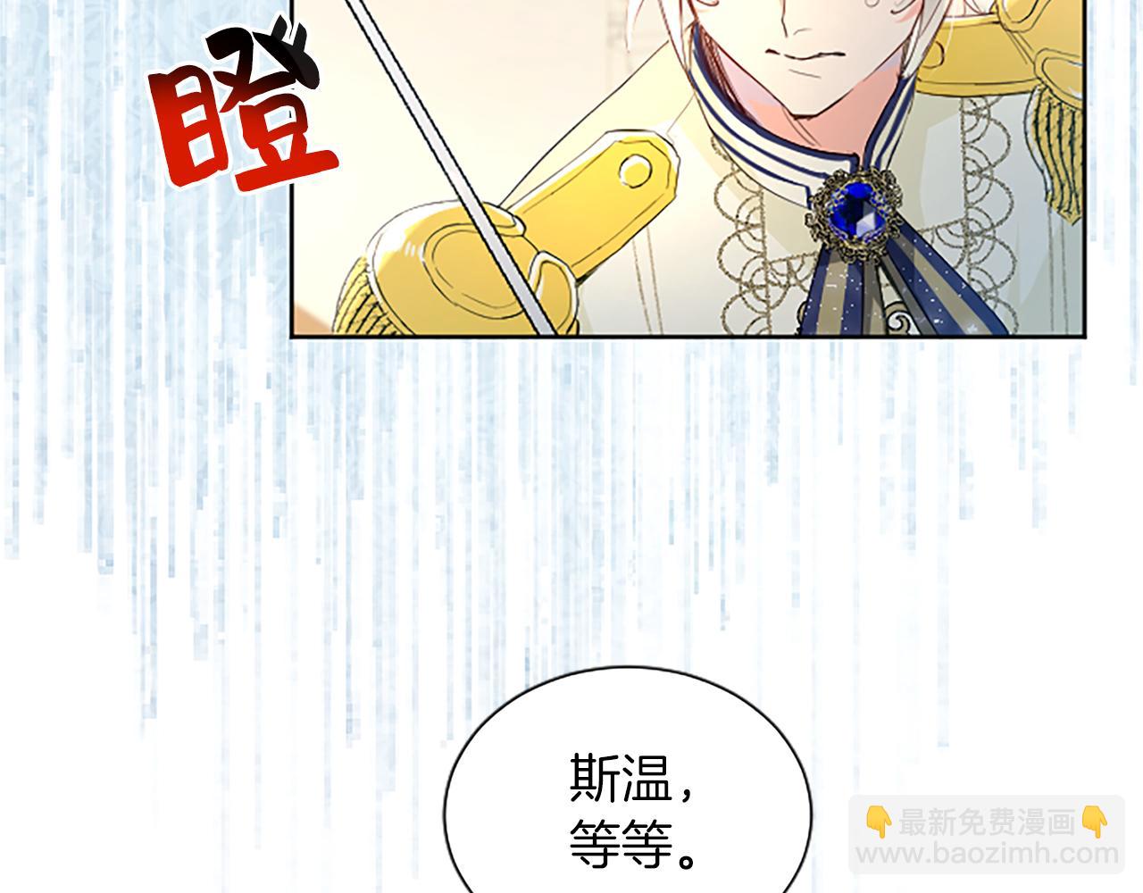 第18话 强强联手(1/4)-第18话