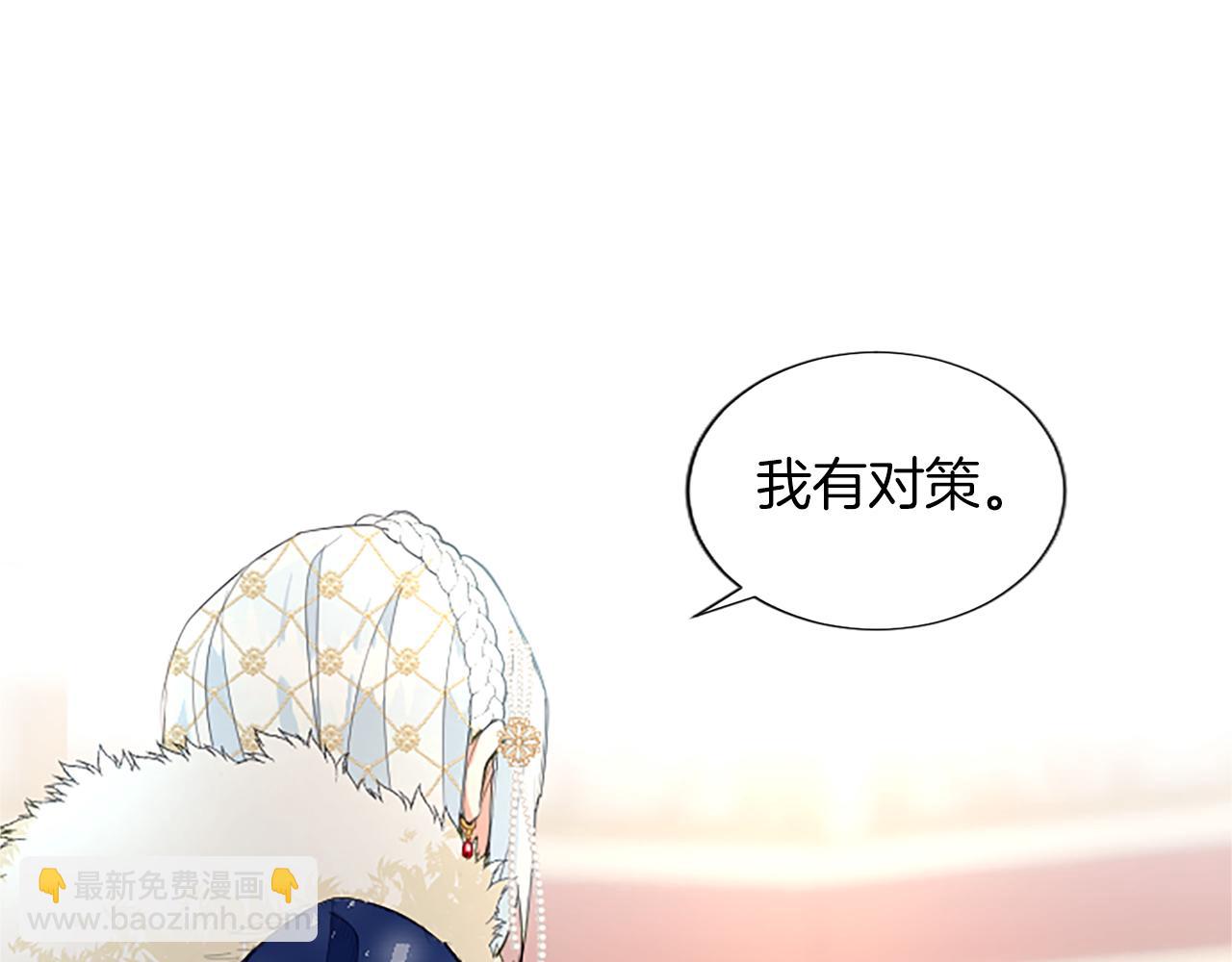 第18话 强强联手(1/4)-第18话