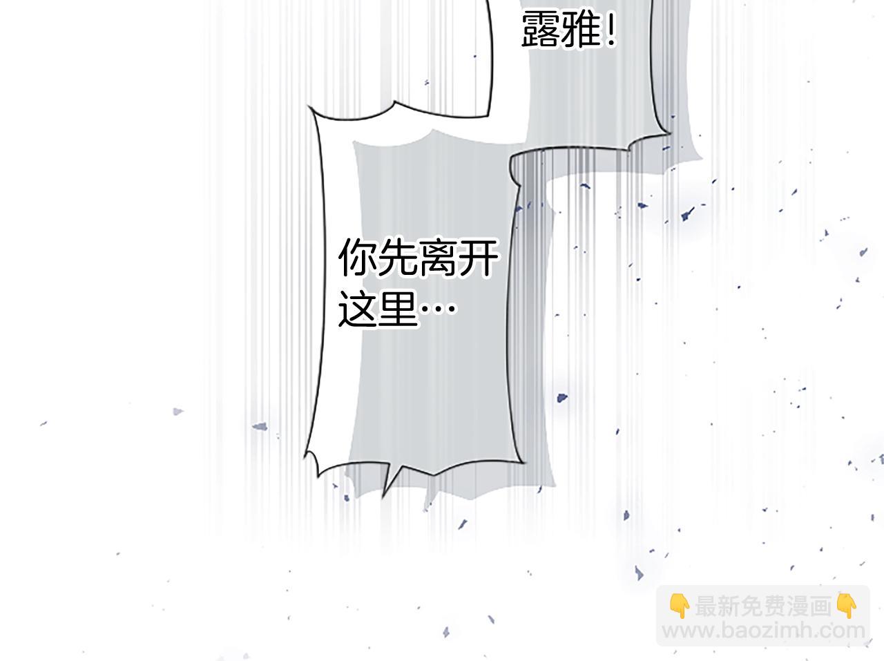 第18话 强强联手(1/4)-第18话