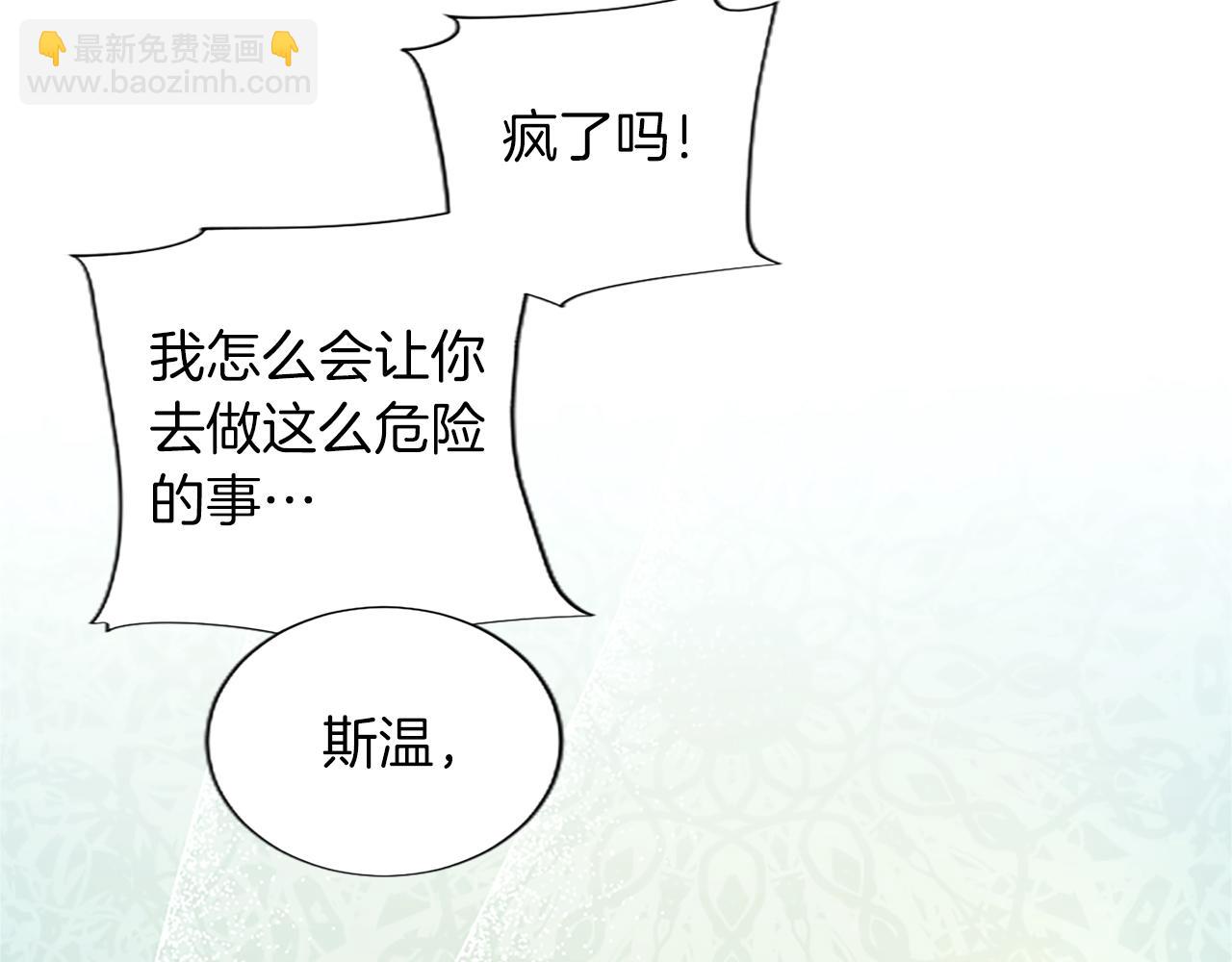 第18话 强强联手(1/4)-第18话