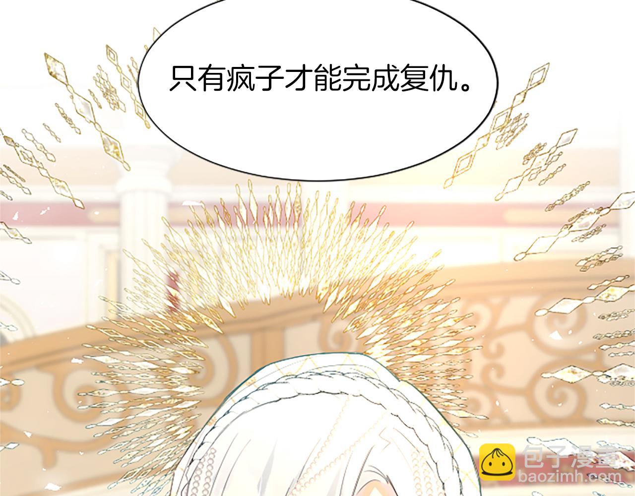 第18话 强强联手(1/4)-第18话