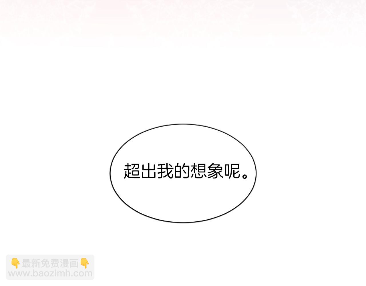 第18话 强强联手(1/4)-第18话