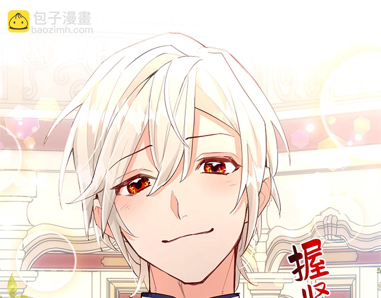 第18话 强强联手(1/4)-第18话