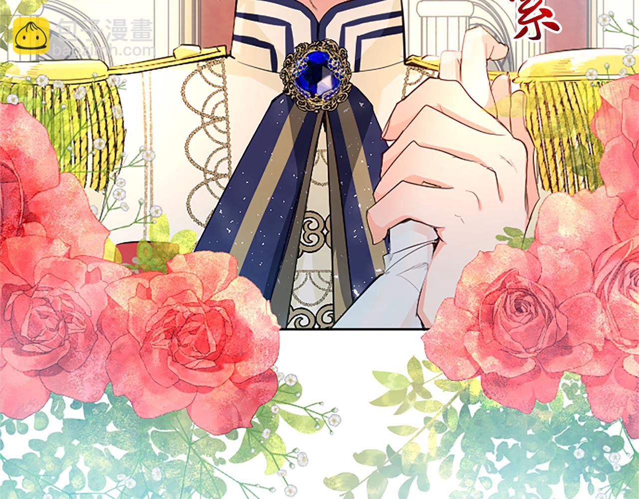 第18话 强强联手(1/4)-第18话