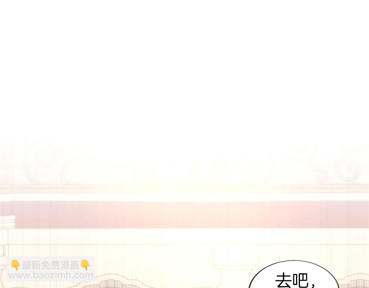 第18话 强强联手(1/4)-第18话