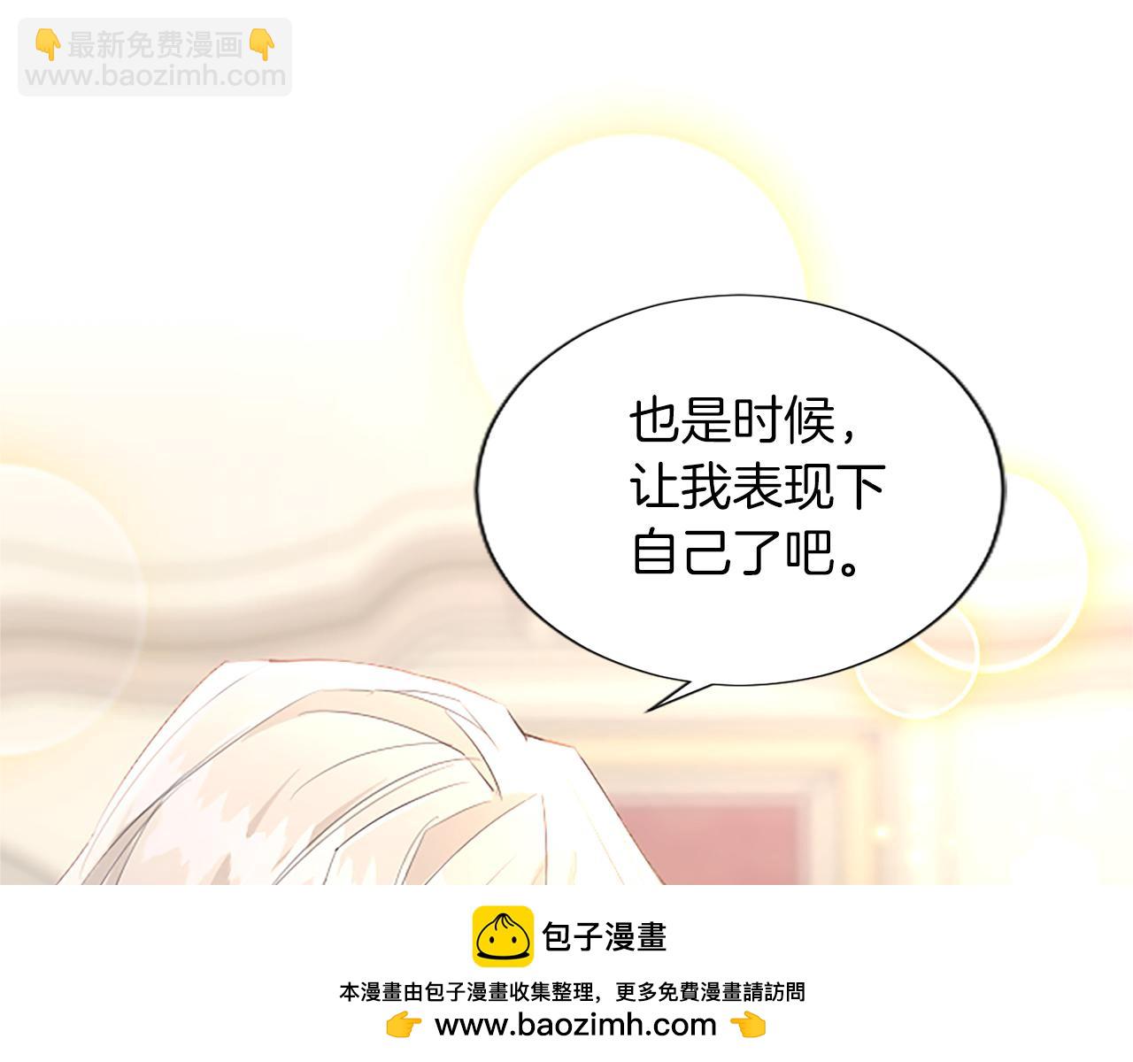 第18话 强强联手(1/4)-第18话