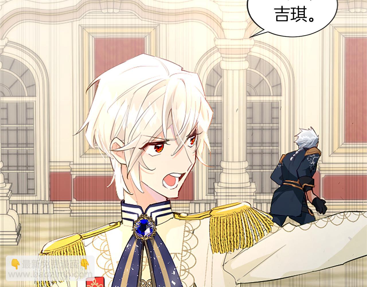 第18话 强强联手(1/4)-第18话