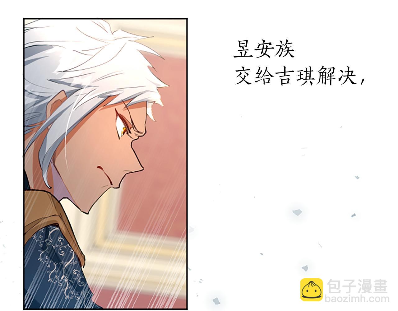 第18话 强强联手(1/4)-第18话