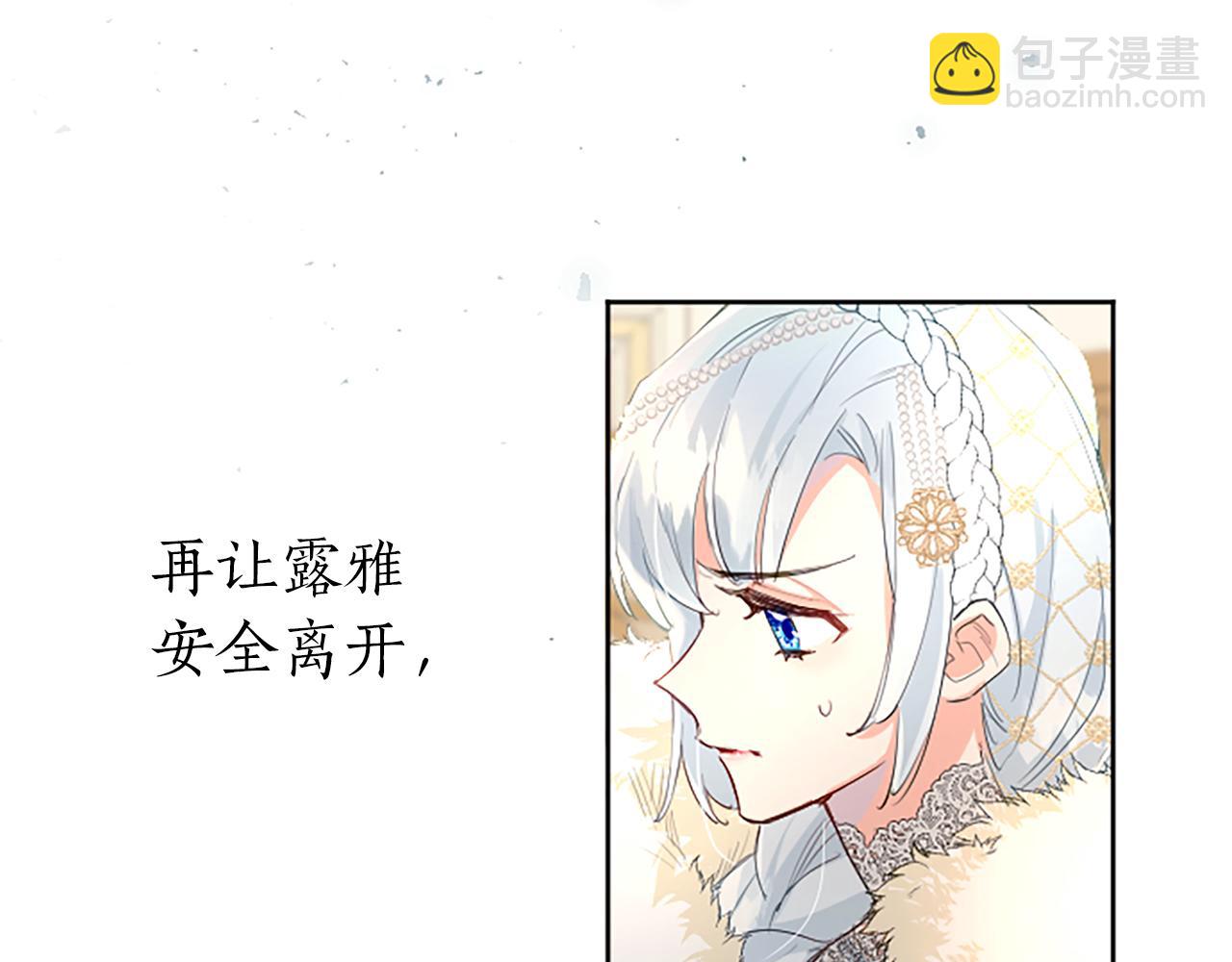 第18话 强强联手(1/4)-第18话