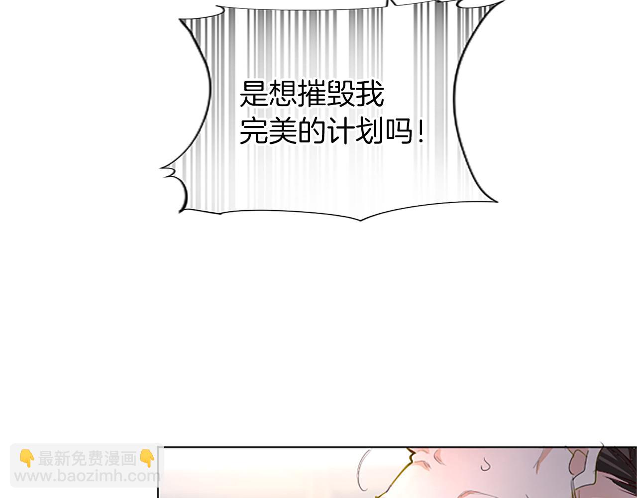 第20话 觐见！突发意外(1/4)-第20话