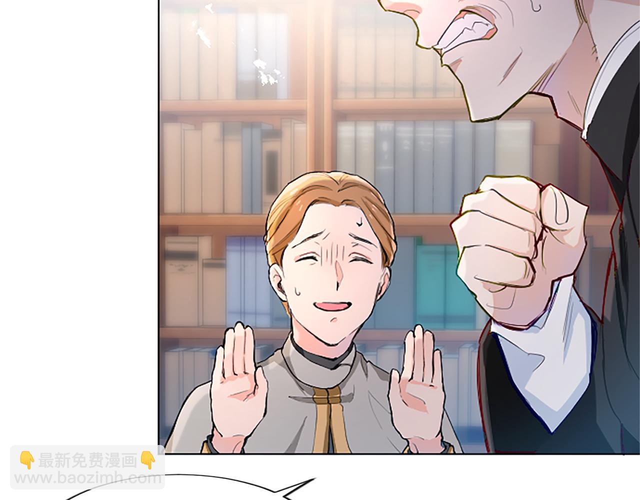 第20话 觐见！突发意外(1/4)-第20话