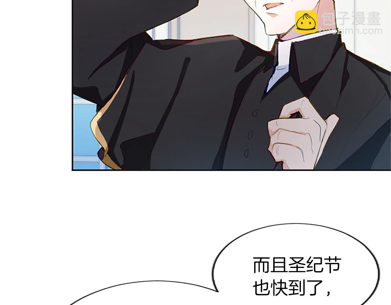 第20话 觐见！突发意外(1/4)-第20话