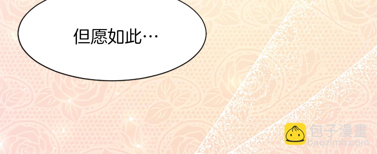 第20话 觐见！突发意外(1/4)-第20话