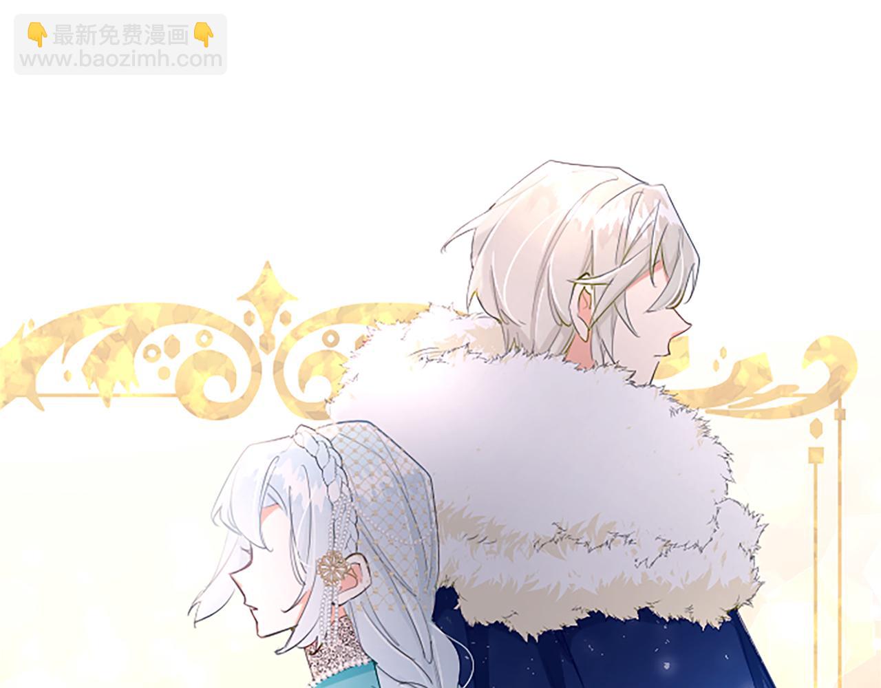 第20话 觐见！突发意外(1/4)-第20话