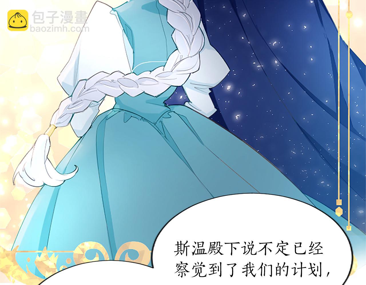 第20话 觐见！突发意外(1/4)-第20话