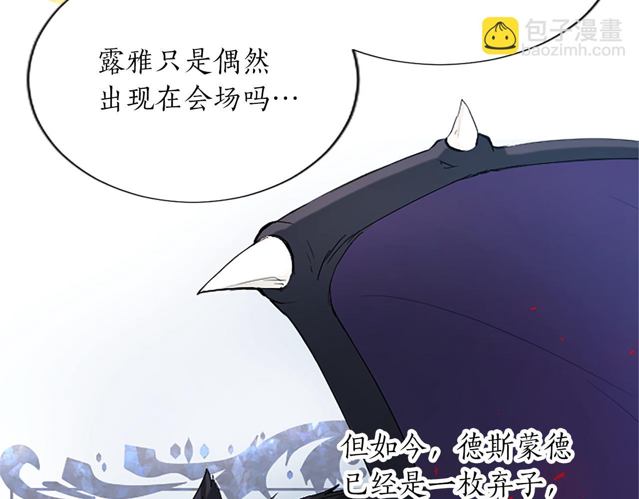 第20话 觐见！突发意外(1/4)-第20话