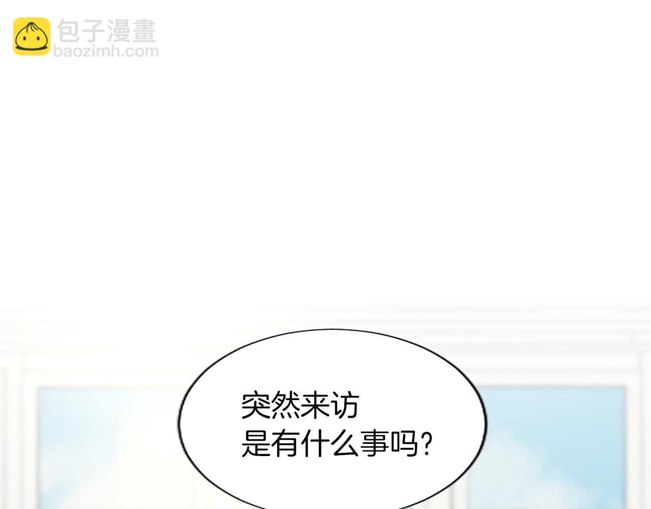 第20话 觐见！突发意外(1/4)-第20话