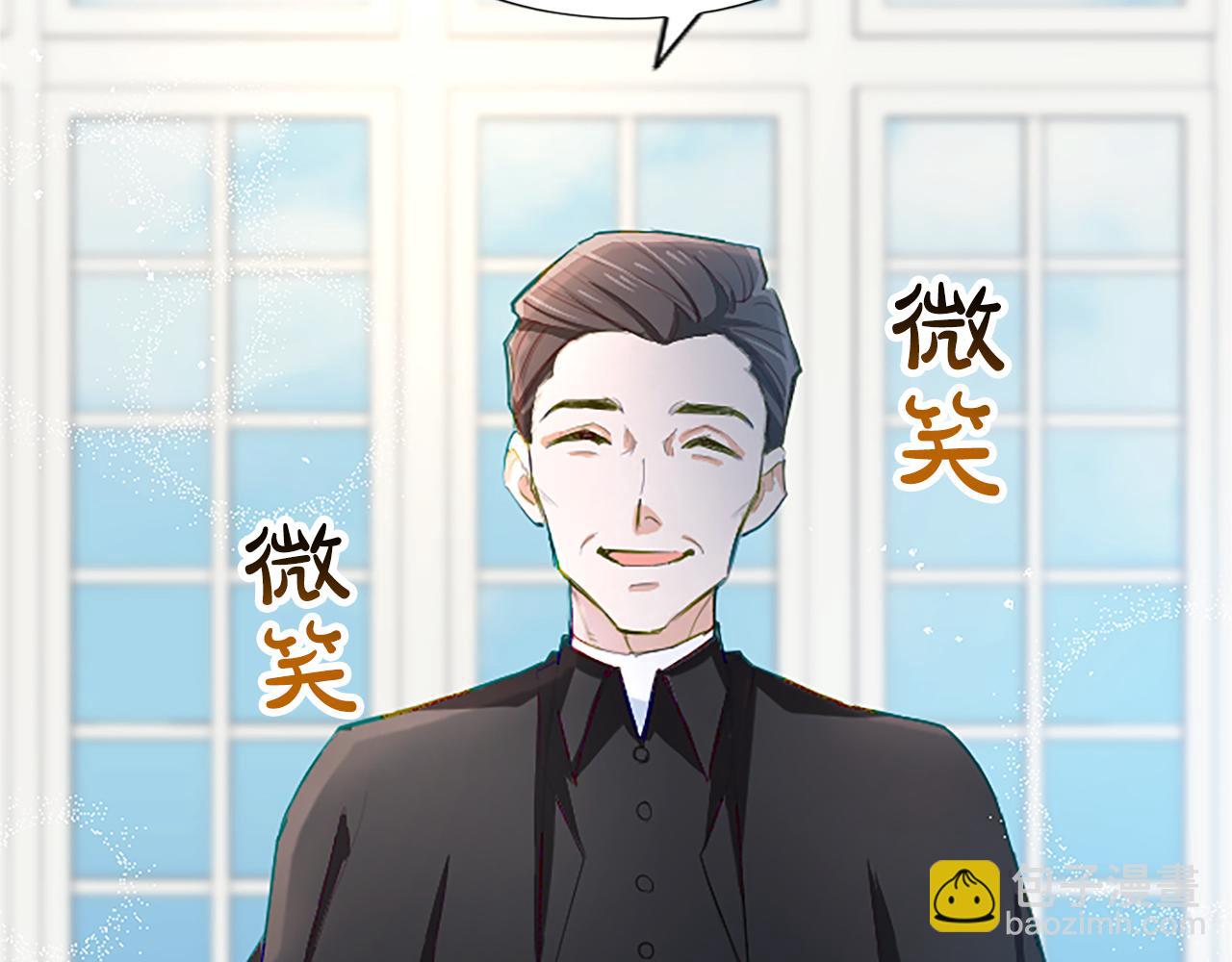 第20话 觐见！突发意外(1/4)-第20话