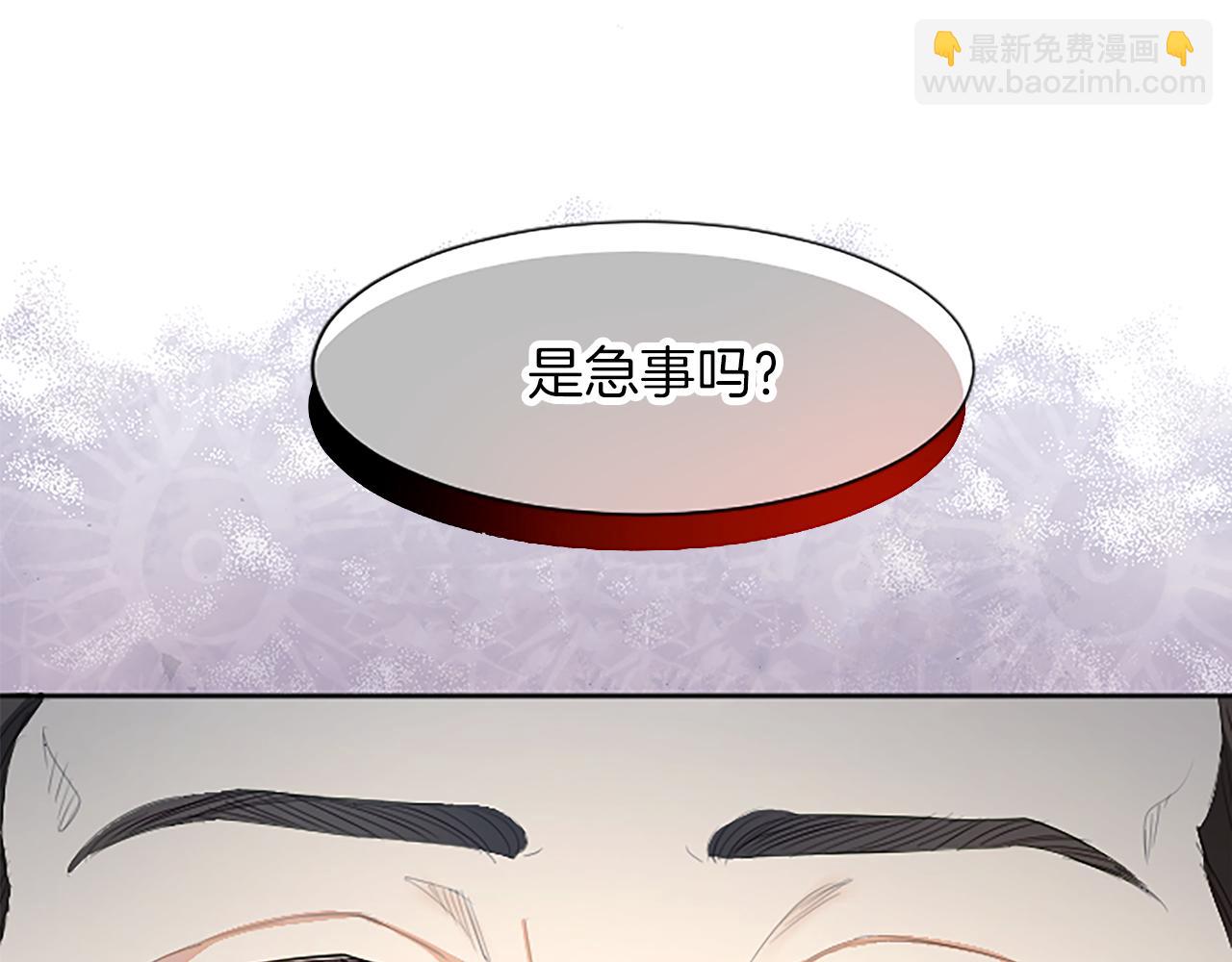 第20话 觐见！突发意外(1/4)-第20话