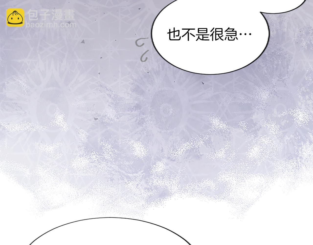 第20话 觐见！突发意外(1/4)-第20话