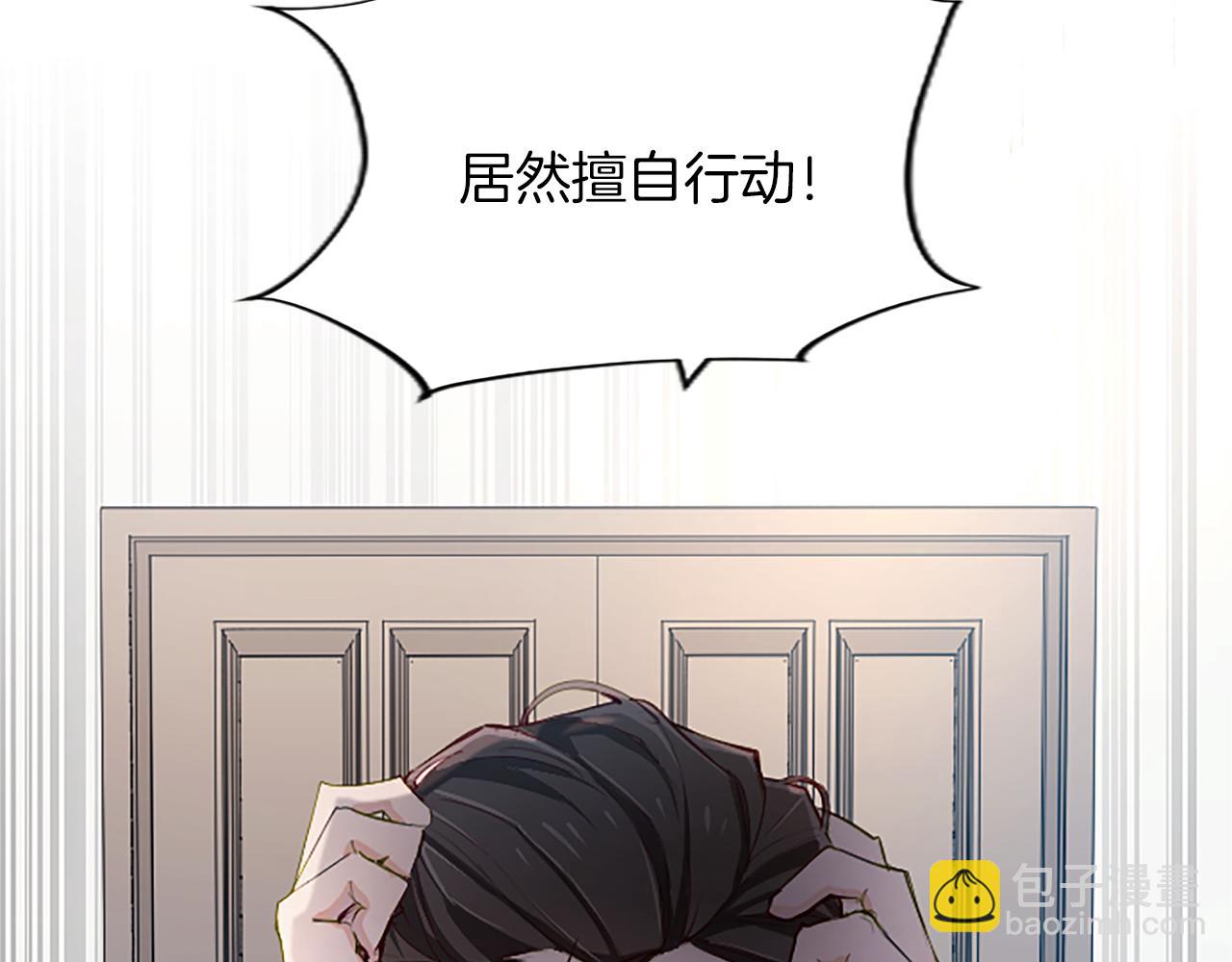 第20话 觐见！突发意外(1/4)-第20话