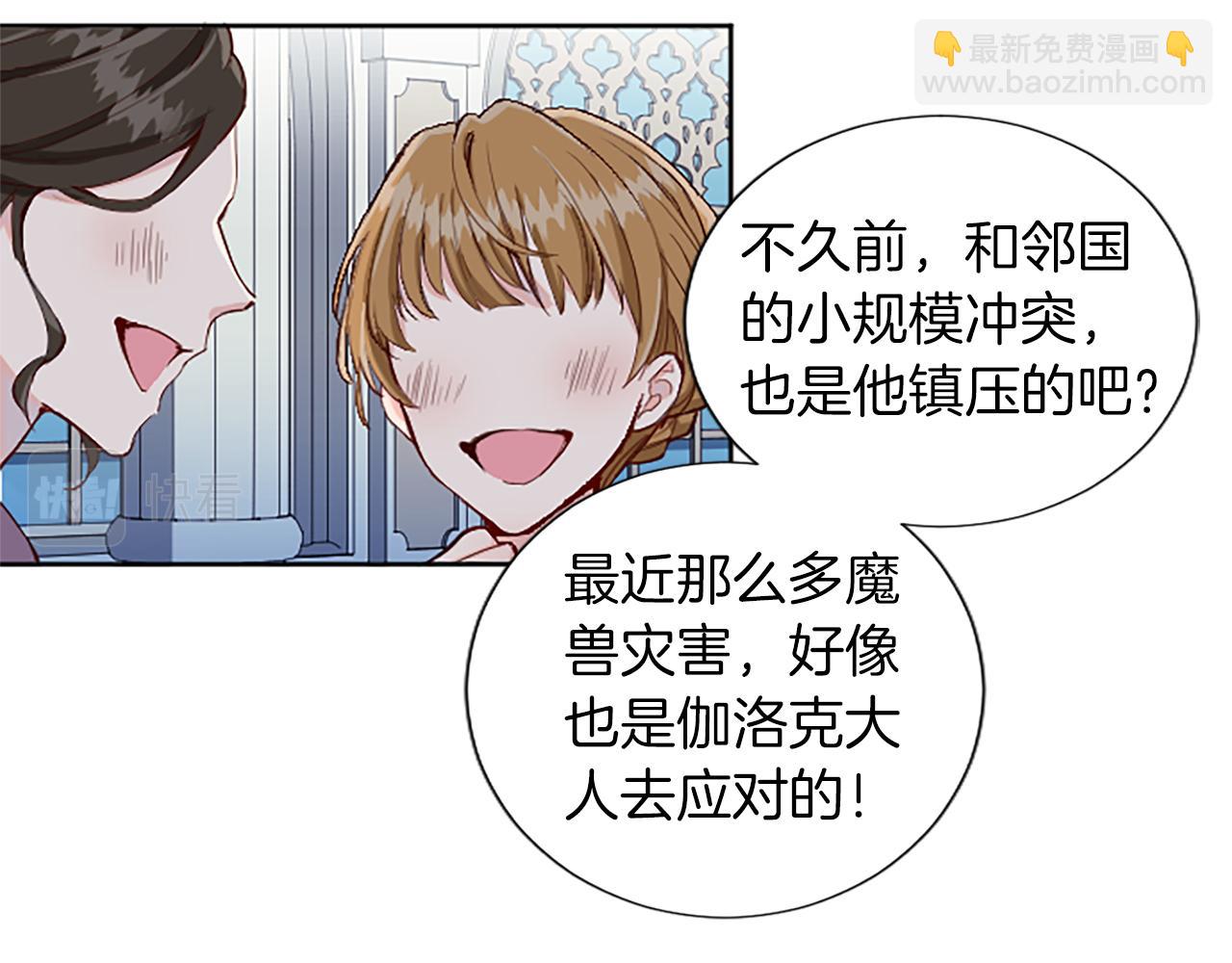 第2话 觉醒黑化！(1/4)-第2话