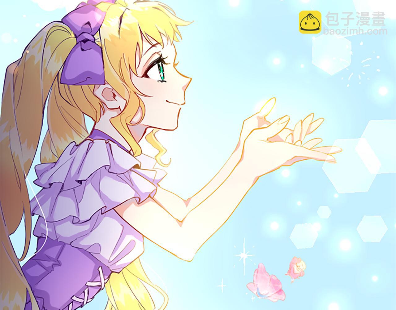 第2话 觉醒黑化！(1/4)-第2话