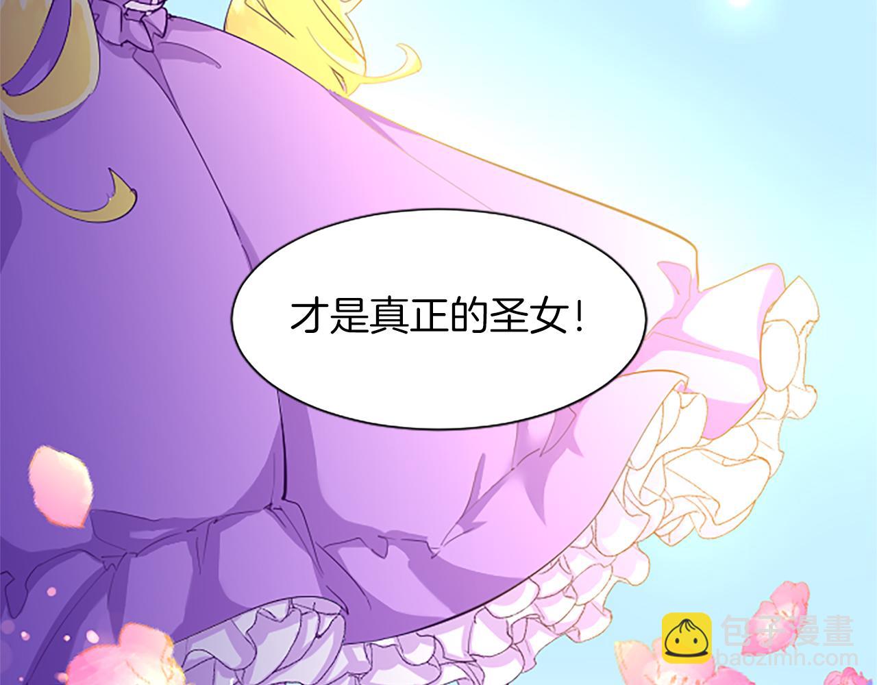 第2话 觉醒黑化！(1/4)-第2话