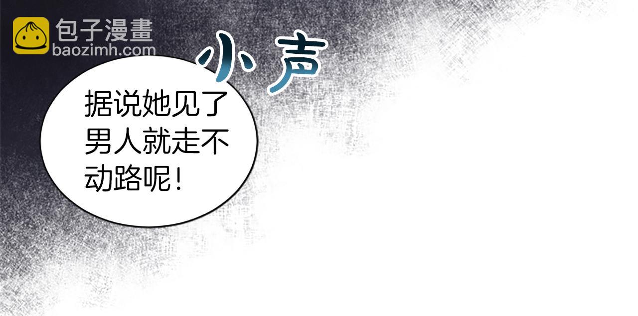 第2话 觉醒黑化！(1/4)-第2话