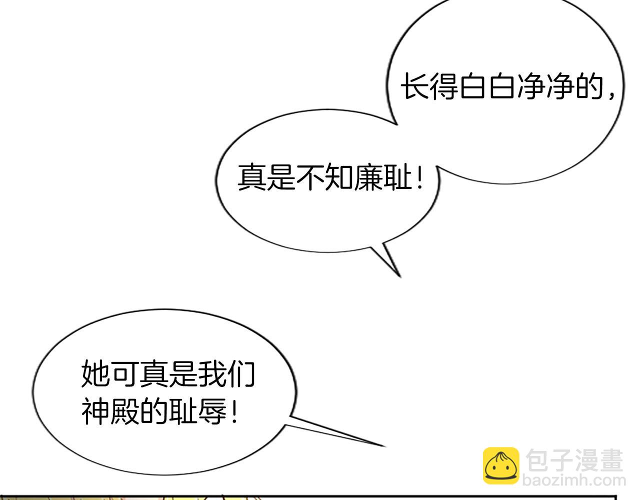 第2话 觉醒黑化！(1/4)-第2话