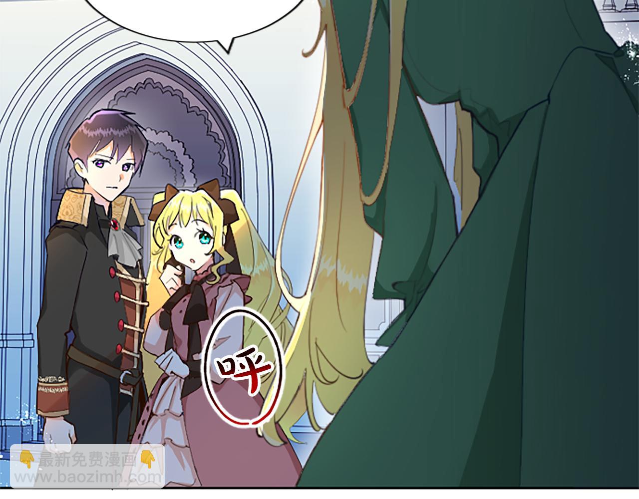 第2话 觉醒黑化！(1/4)-第2话