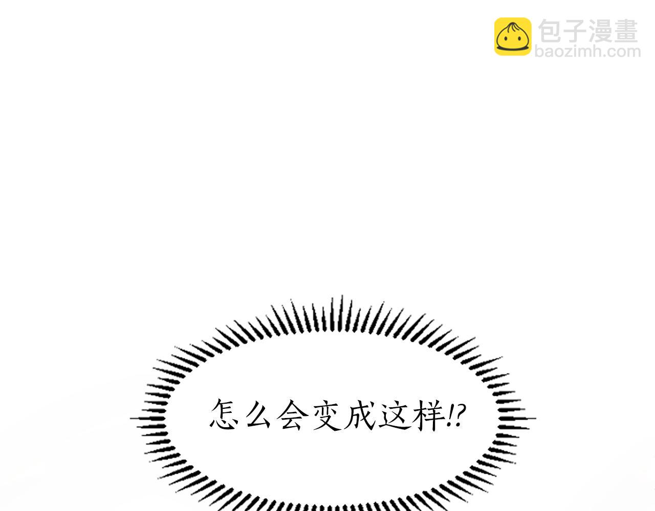 第2话 觉醒黑化！(1/4)-第2话