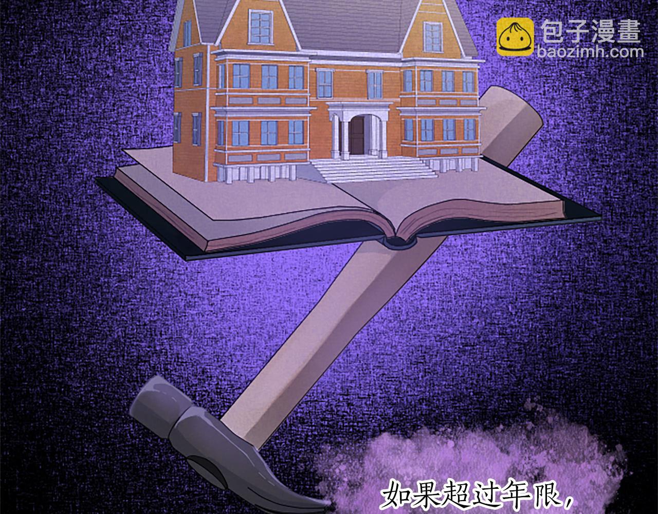 第22话 我好想你！(1/4)-第22话