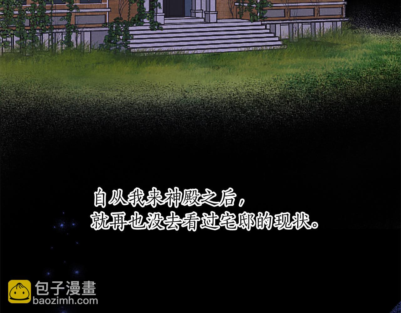 第22话 我好想你！(1/4)-第22话