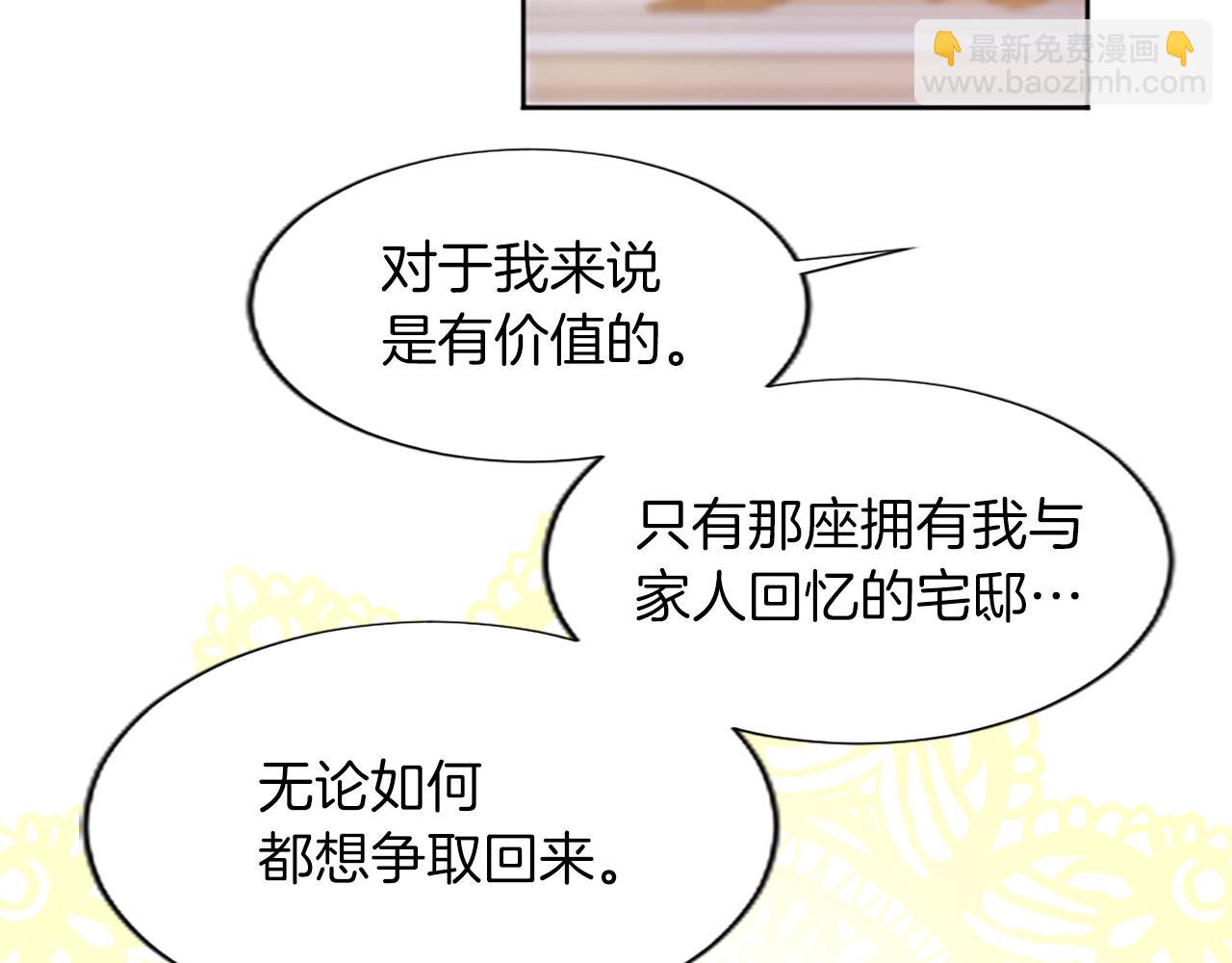 第22话 我好想你！(1/4)-第22话