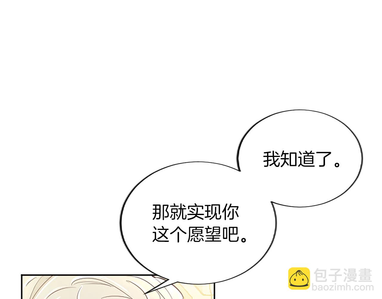 第22话 我好想你！(1/4)-第22话