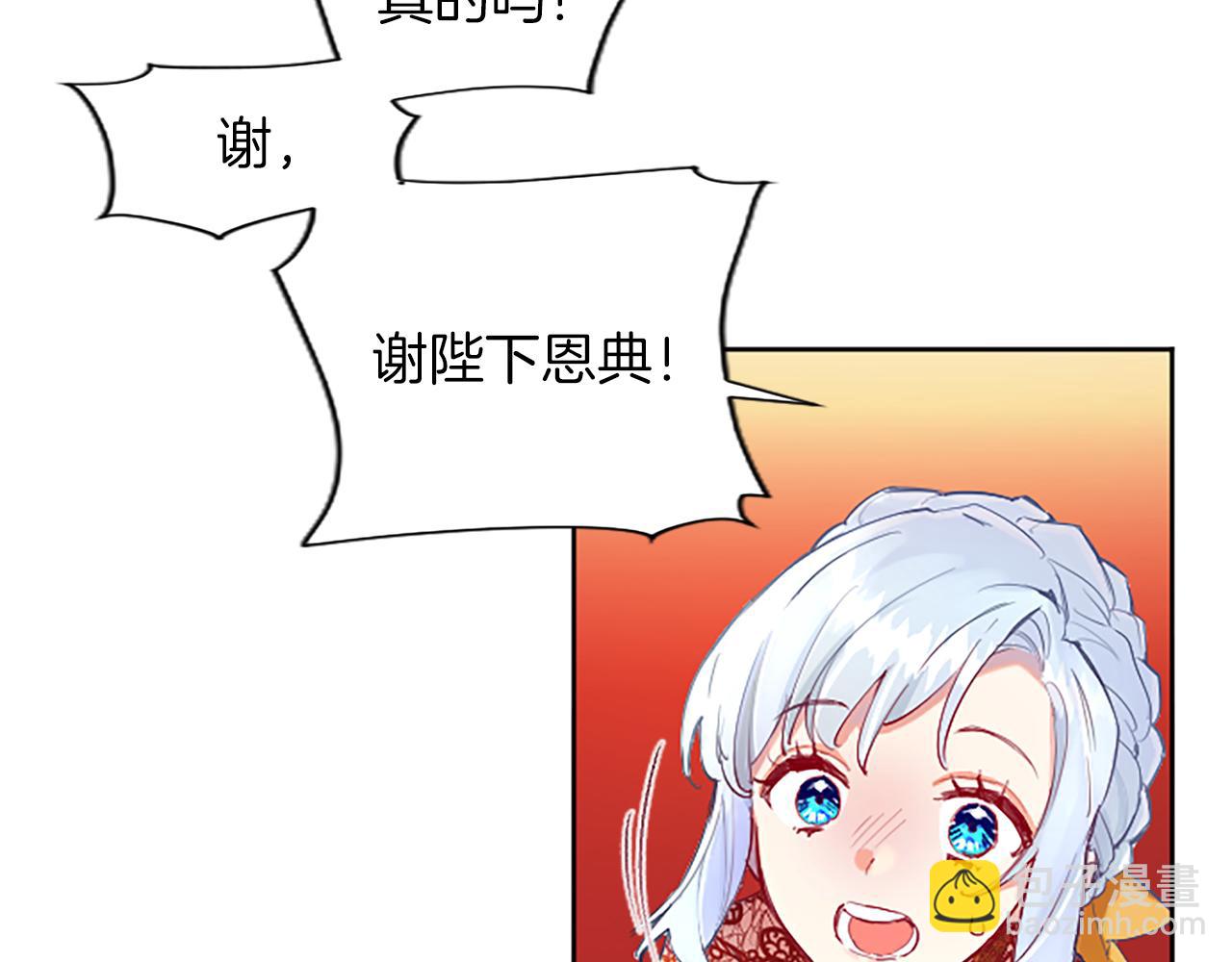 第22话 我好想你！(1/4)-第22话