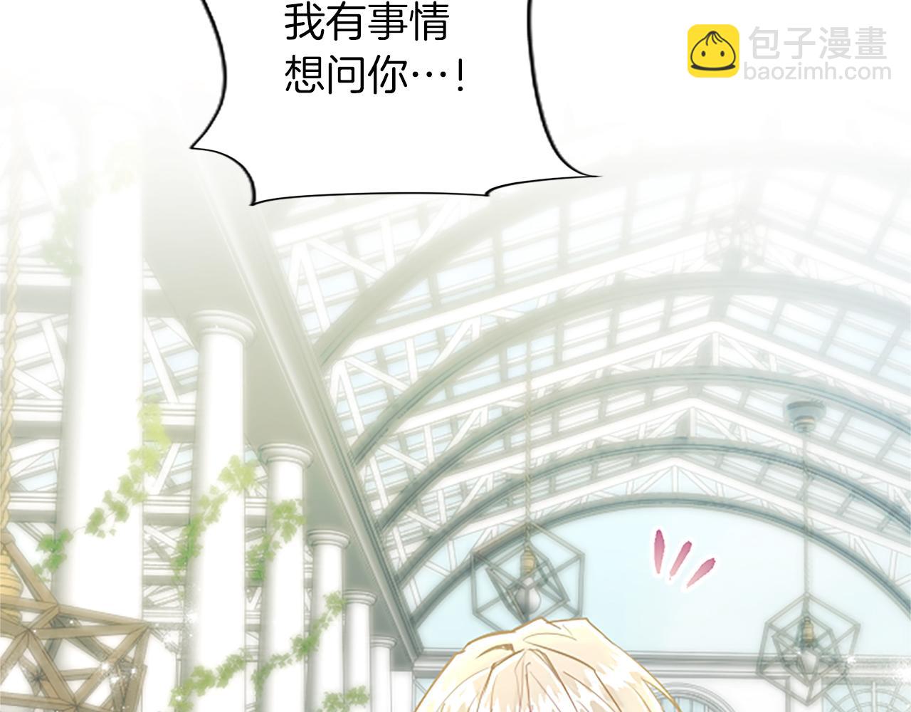 第24话 竞选蔷薇公主(1/4)-第24话