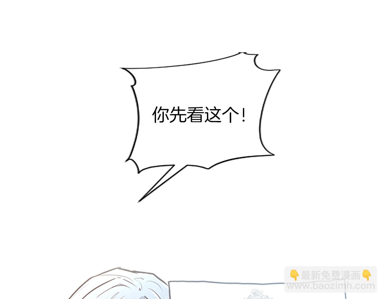 第24话 竞选蔷薇公主(1/4)-第24话