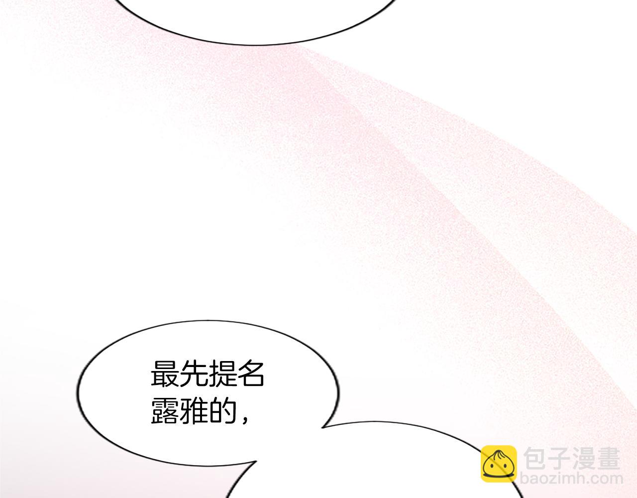 第24话 竞选蔷薇公主(1/4)-第24话