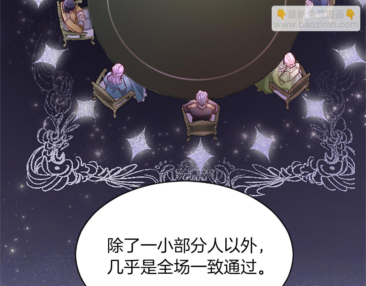 第24话 竞选蔷薇公主(1/4)-第24话