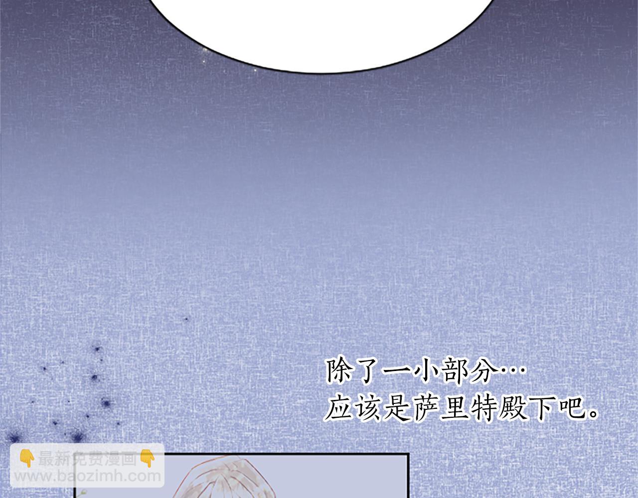 第24话 竞选蔷薇公主(1/4)-第24话