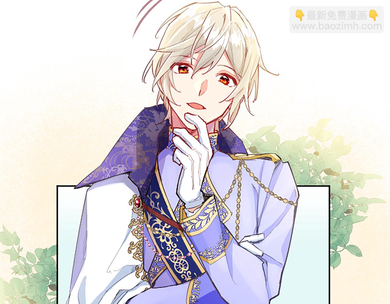 第24话 竞选蔷薇公主(1/4)-第24话