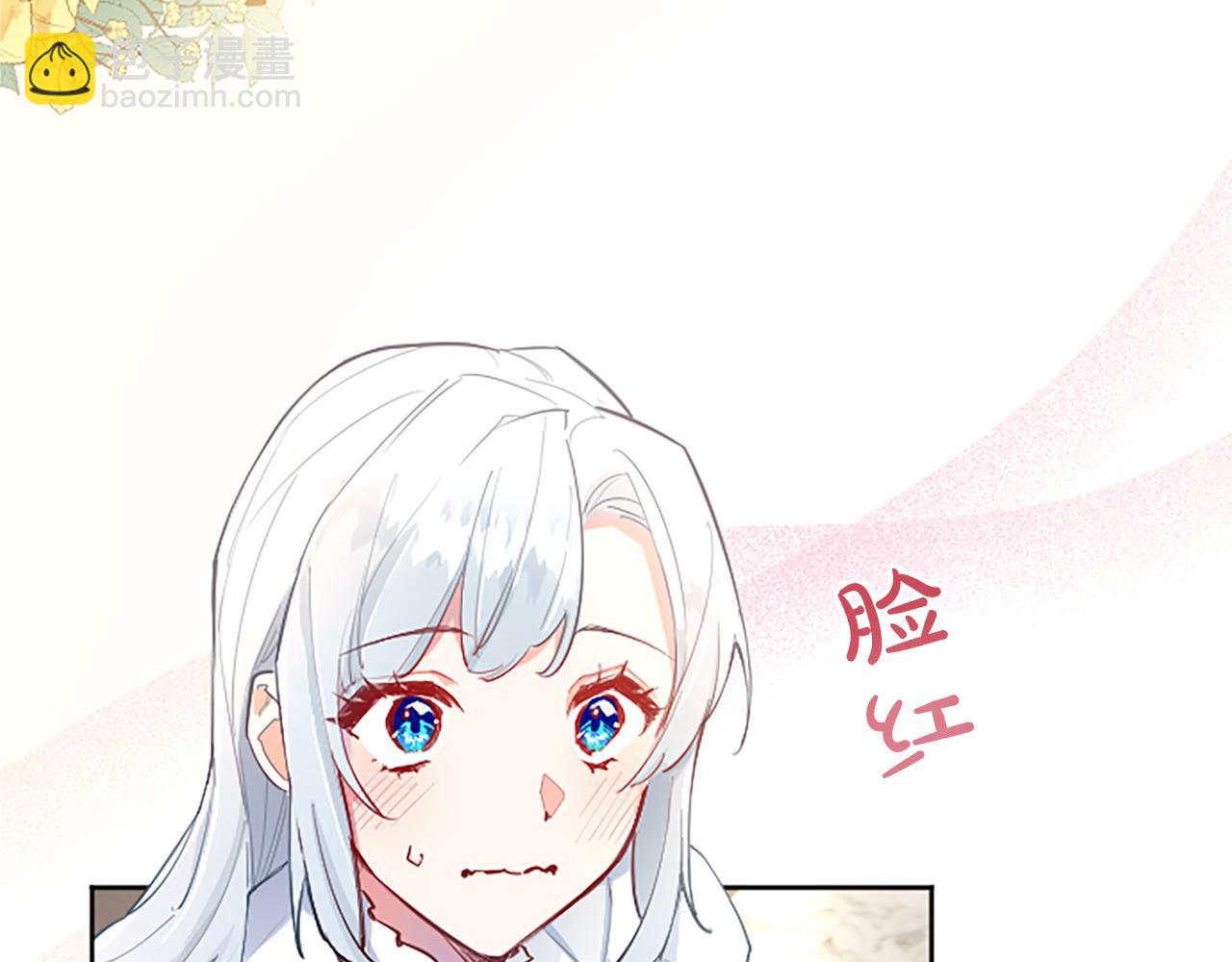 第24话 竞选蔷薇公主(1/4)-第24话